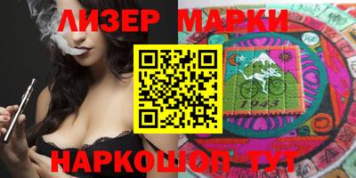 apvp Апшеронск