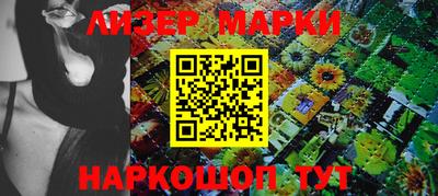 apvp Апшеронск