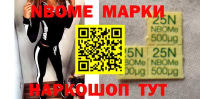 амфетамин Ипатово