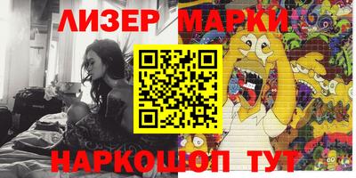 меф VHQ Аргун