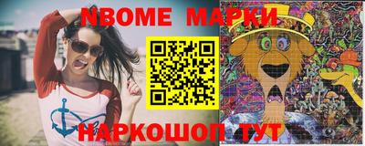 меф VHQ Аргун