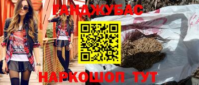 мефедрон мука Изобильный