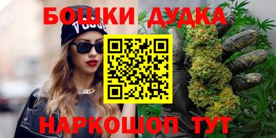 мефедрон мука Изобильный