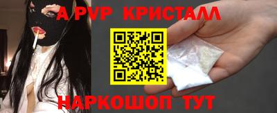 амфетамин Ипатово