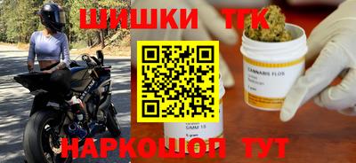 мефедрон мука Изобильный
