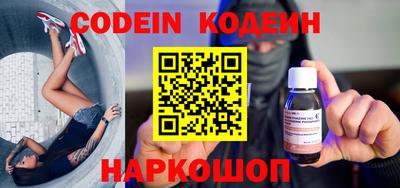 мефедрон мука Изобильный