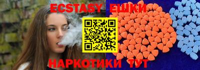 амфетамин Ипатово