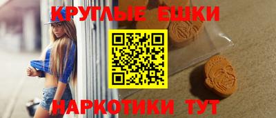 мяу мяу мука Ирбит