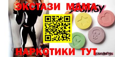 амфетамин Ипатово