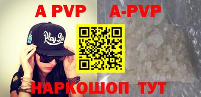 меф VHQ Аргун