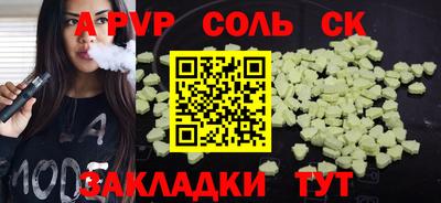 амфетамин Ипатово