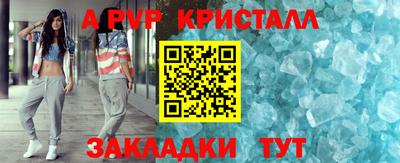 амфетамин Ипатово