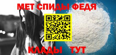 мефедрон мука Изобильный
