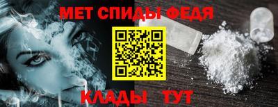 амфетамин Ипатово