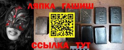 амфетамин Ипатово