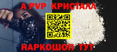 меф VHQ Аргун