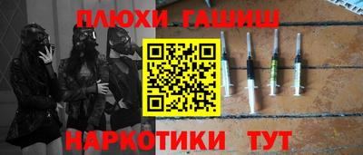 ПСИЛОЦИБИНОВЫЕ ГРИБЫ Апрелевка