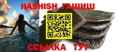 меф VHQ Аргун