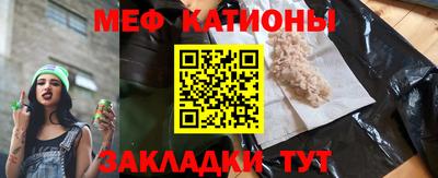 мяу мяу мука Ирбит