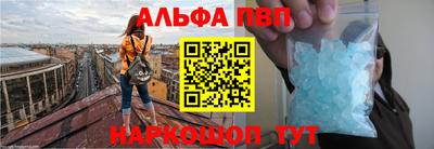 меф VHQ Аргун