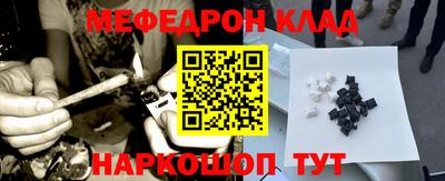 амфетамин Ипатово