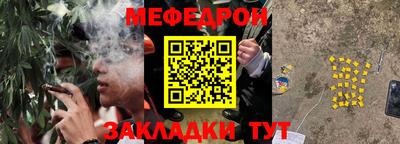мефедрон мука Изобильный