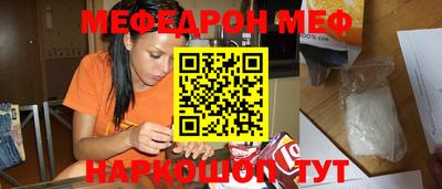 мефедрон мука Изобильный