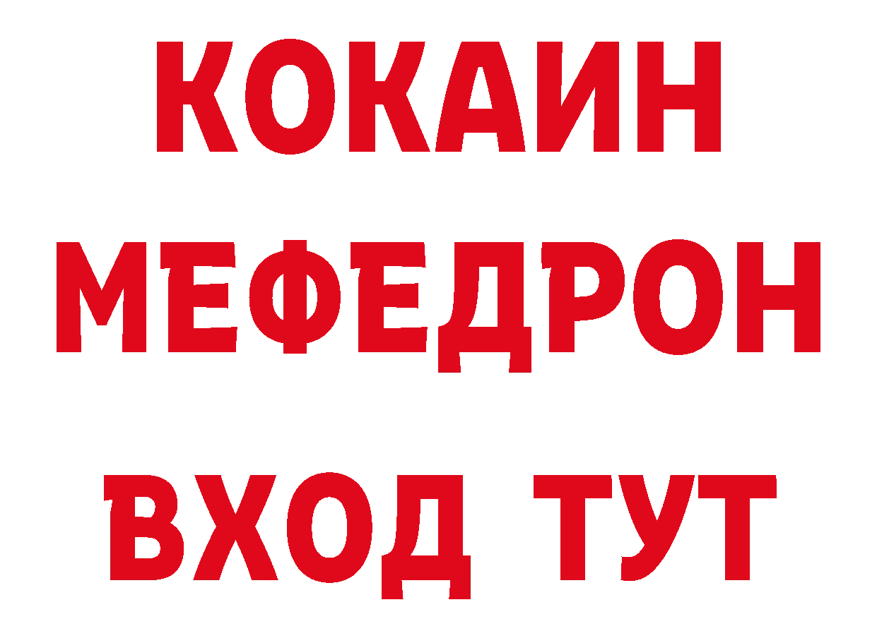 APVP крисы CK маркетплейс мориарти блэк спрут Ростов-на-Дону