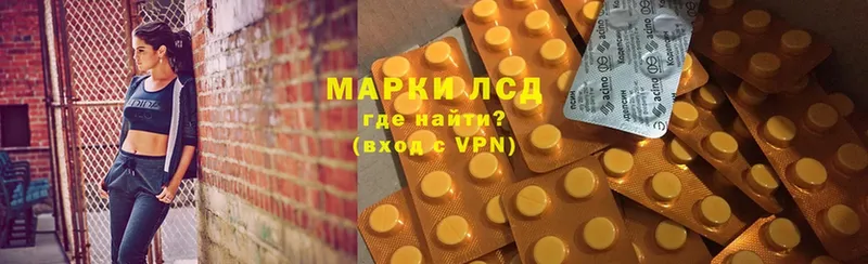 ссылка на мегу сайт  Ростов-на-Дону  ЛСД экстази кислота 