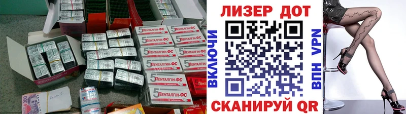 продажа наркотиков  Ростов-на-Дону  Лсд 25 экстази ecstasy 
