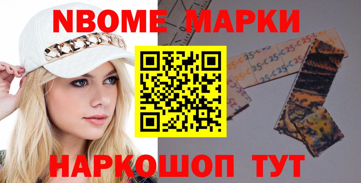 LSD-25 экстази кислота  ЛСД экстази кислота  Вход с VPN  Ростов-на-Дону 