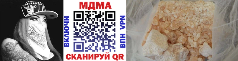 МДМА VHQ  Ростов-на-Дону 