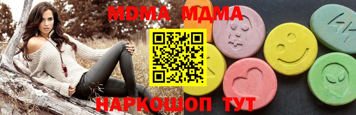 MDMA VHQ Ростов-на-Дону