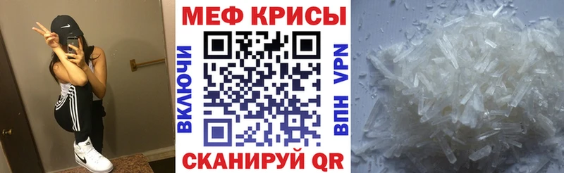 купить наркоту  Ростов-на-Дону  МЕФ кристаллы 