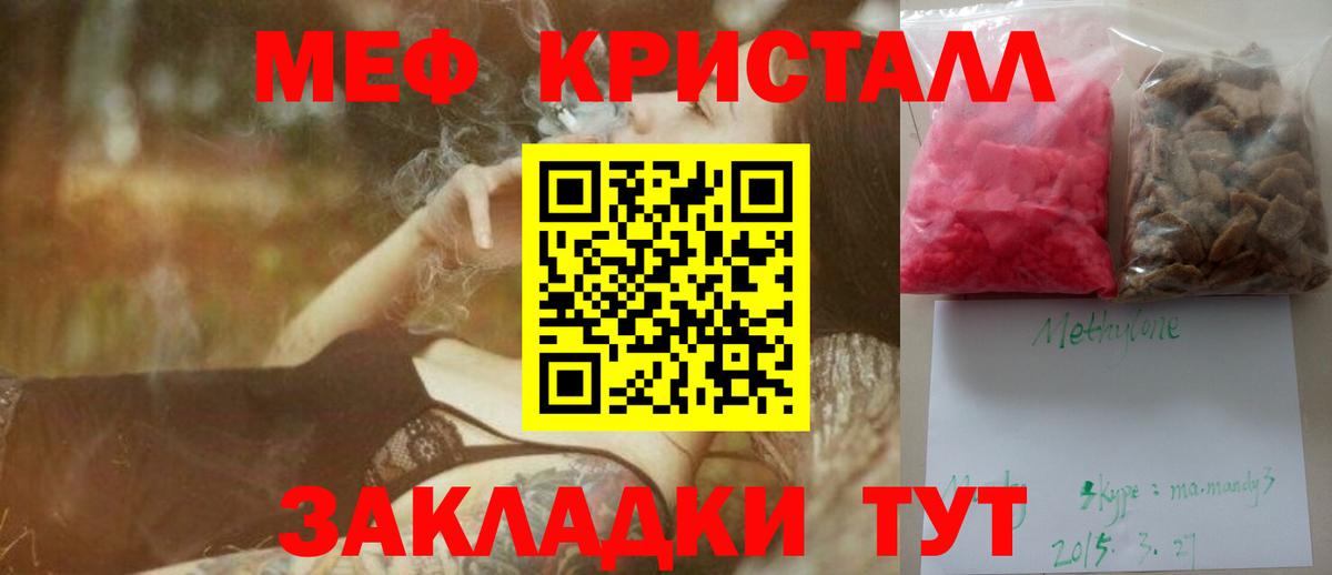 МЕФ  Ростов-на-Дону