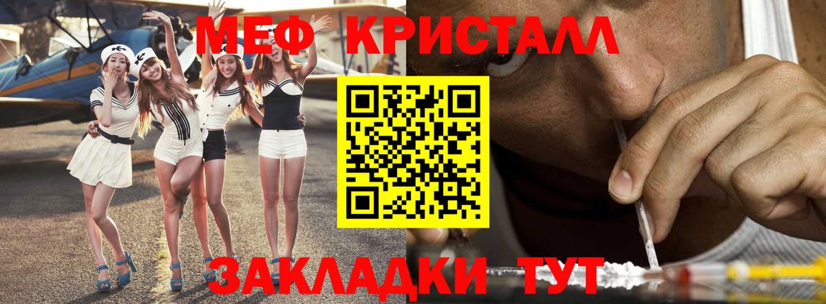 МЕФ  Меф 4 MMC  Мефедрон  Вход с VPN  Меф VHQ  Ростов-на-Дону 