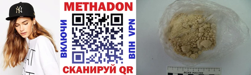 blacksprut вход  Ростов-на-Дону  Метадон VHQ 