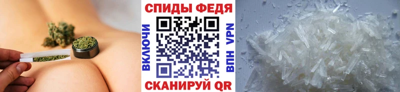 кракен сайт  Ростов-на-Дону  МЕТАМФЕТАМИН витя 