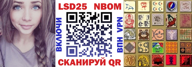 Наркотические марки 1,5мг где можно купить Ростов-на-Дону