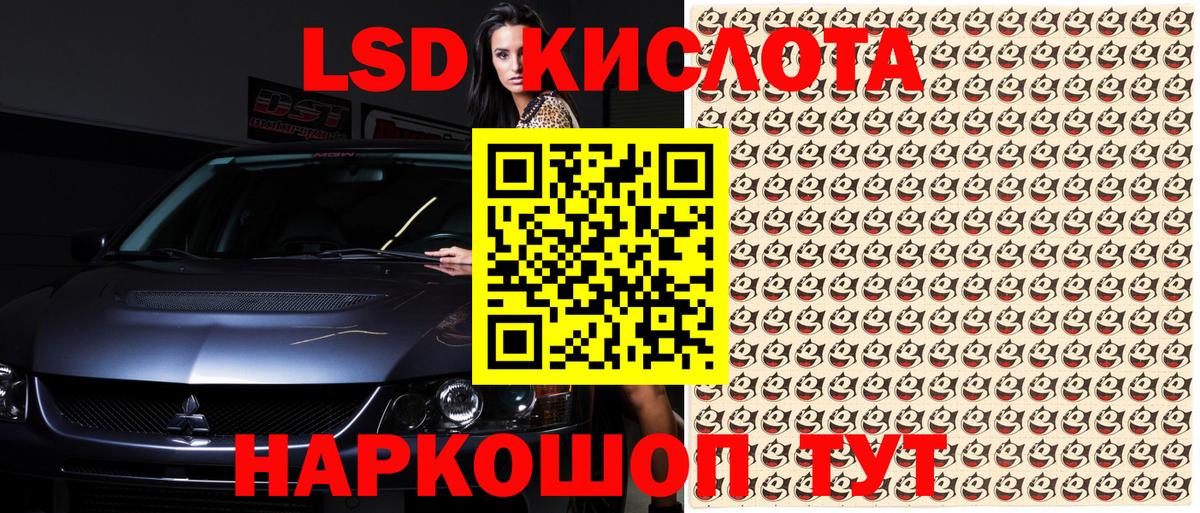 Марки 25I-NBOMe 1,5мг  Марки 25I-NBOMe 1,5мг  Ростов-на-Дону  Вход с VPN 