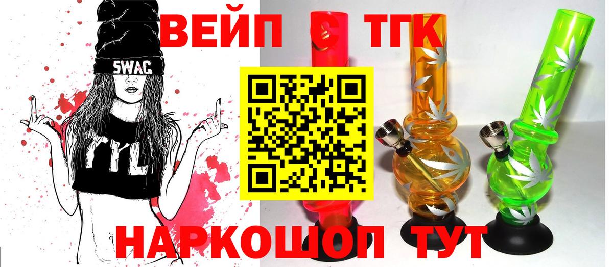 Дистиллят ТГК Wax Ростов-на-Дону