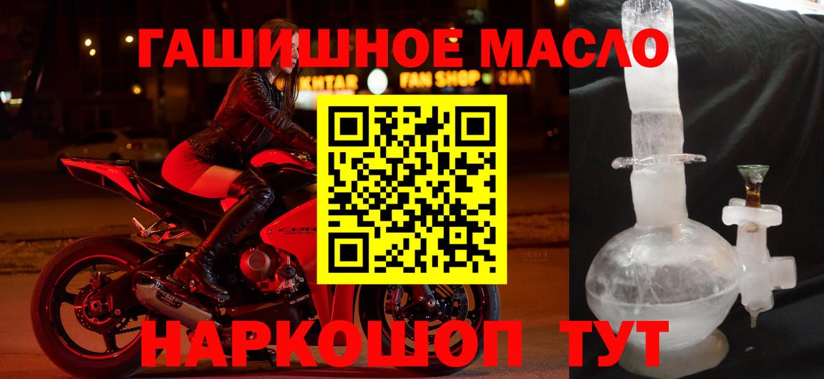 Ростов-на-Дону  Дистиллят ТГК Wax  Вход с VPN  Дистиллят ТГК жижа 