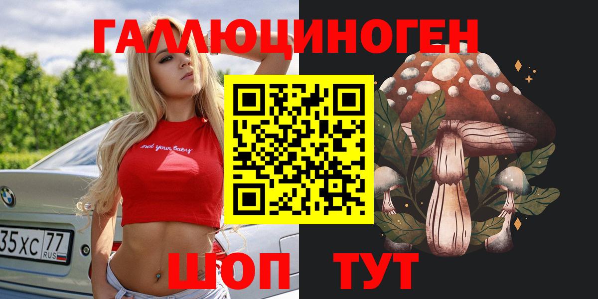 Псилоцибиновые грибы MAGIC MUSHROOMS  Ростов-на-Дону 