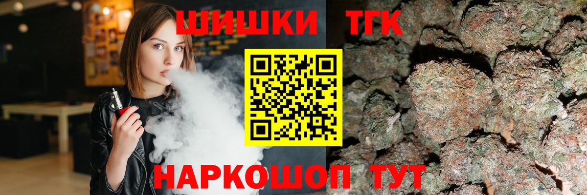 Шишки марихуана OG Kush  Ростов-на-Дону  Шишки марихуана сатива  Бошки Шишки AK-47 