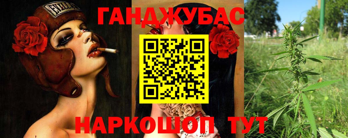 МАРИХУАНА MAZAR  Шишки марихуана ГИДРОПОН  Вход с VPN  Конопля индика  Ростов-на-Дону 